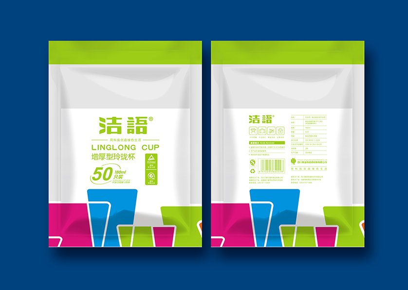 温岭市VI设计公司