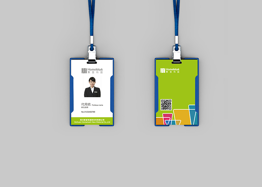 温岭市VI设计公司